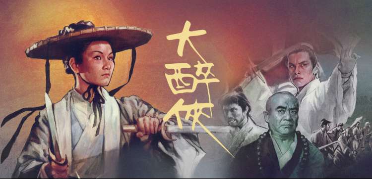 一起看影院独家大片