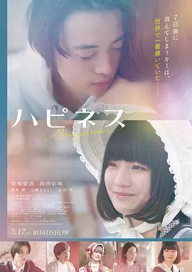 荒野镖客 美国 2016